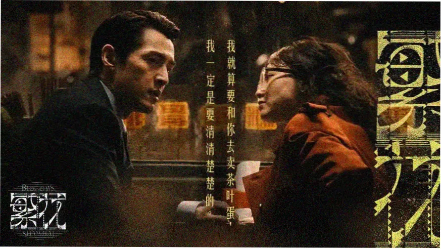 阳光影视巨幕推荐